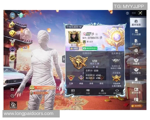 和平精英V5技术深度解析与游戏体验提升的创新探索 和平精英V5技术深度解析与游戏体验提升的创新探索