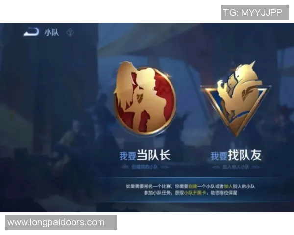 王者荣耀深度解析:揭示IG战队背后的心理素质与胜利秘诀 王者荣耀深度解析:揭示IG战队背后的心理素质与胜利秘诀