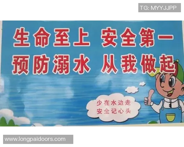 游泳安全须知：如何避免溺水事故，确保泳池活动的安全与健康